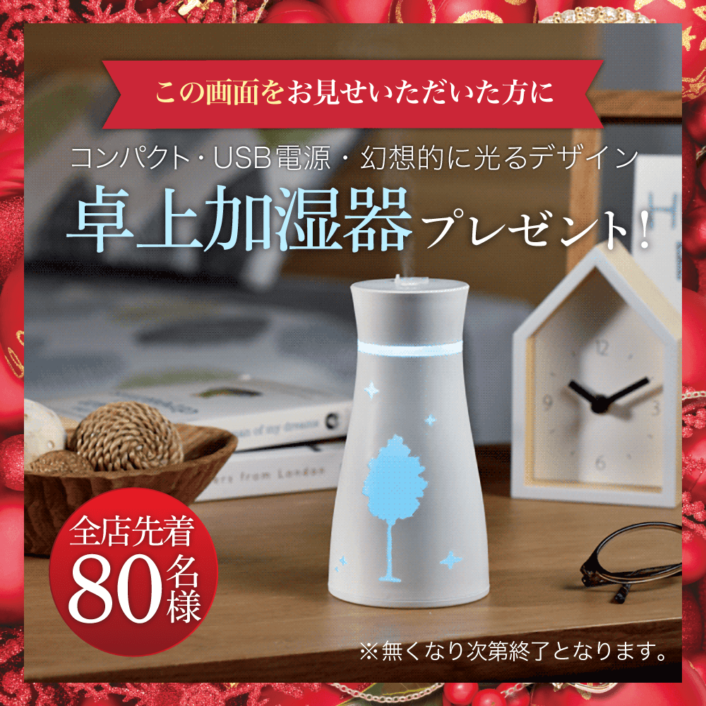 steam-present